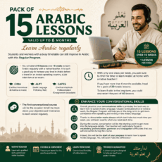 15-lesson course - Arabic Regular Program
